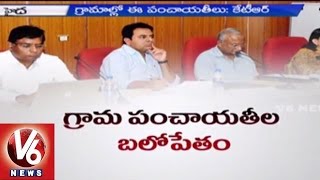 Minister KTR Review Meet with Panchayati Raj Department Officials  V6 News [upl. by Yelknirb701]