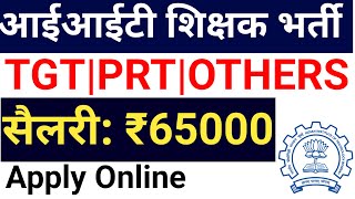 IIT PERMANENT TGT PRT TEACHERS VACANCY 2024 I GOVT PAY SCALE I APPLY ONLINE I ALL STATES ALLOWED [upl. by Aticilef]