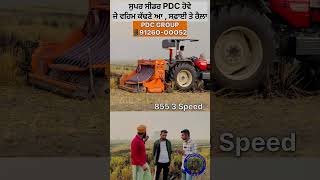 Pdc Super seeder 2024 farming Swaraj 855 tractor [upl. by Nomad]