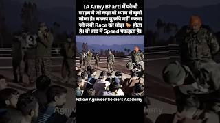 TA Army Bharti Running Video 2024 territorialarmy ta army inadianarmy shortvideo shorts [upl. by Itsuj318]