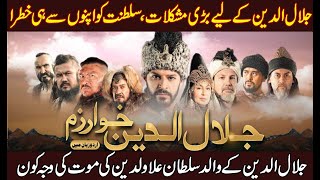 Jalal ud din khawarzam shah episode 5 Mendirman Jaloliddin episode 6 urdu [upl. by Teddy]