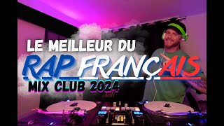 Mix Rap Français  Hits clubs du moment 2024  WERENOI GAZO NAPS ALONZO KEBLACK SOOLKING GIMS REMIX [upl. by Annitsirhc]