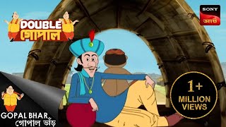 নবাব হোলো গাধা  Gopal Bhar  Double Gopal  Full Episode [upl. by Groves]