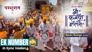 Parshuram Dhol Pathak  Ganpati Visarjan Miravnook 2024 Pune  4K Video [upl. by Tahmosh]