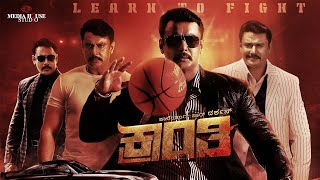 Kranti Kannada Movie  Darshan Rachita Ram Ravichandran V Harikrishna  Kranti Movie Full Review [upl. by Audsley14]