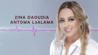 Zina Daoudia  Antoma L3alama official Video 2021  زينة الداودية  سهرة حية نتوما العلامة [upl. by Griffy315]