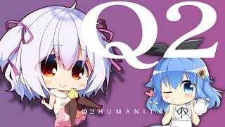 【Q2 HUMANITY】仲良く謎解こ【奏雨歩サラ】 [upl. by Akienom694]