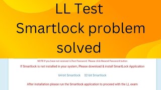 learning licence test problem smart look ko kasa solve kra [upl. by Ateikan738]