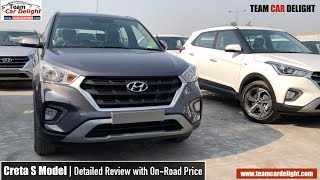 Hyundai Creta 2018 S Model Detailed Review with On Road Price  Creta S [upl. by Bower239]