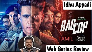 Bad Cop Tamil Dubbed Web Series Review Tamil disneyhotstar badcopwebseriesreview tamildubbed [upl. by Limemann]