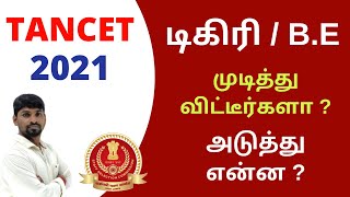 Entrance exam for ME  MTech  MBA  MCA  Apply TANCET 2021  Full Details in Tamil  Sparks [upl. by Ardnoel]