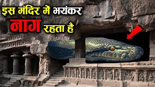 पद्मनाभ मंदिर के दरवाजे के पीछे है भयंकर नाग padmanabhaswamy temple 6th door mystery [upl. by Kulsrud32]