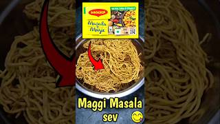 Maggi Masala 😋 wale namkeen sev 👌shorts [upl. by Puiia649]