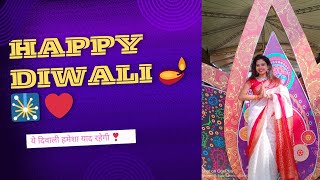 Amazing Diwali Celebration with office members and family neighbours vlog diwali celebration 🪔💕 [upl. by Uhsoj]