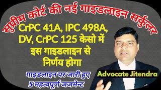 सुप्रीम कोर्ट गाइडलाइन 5 जजमेन्ट से जानिए  CrPC 41A  IPC 498A  D V  CrPC 125 [upl. by Roberson]