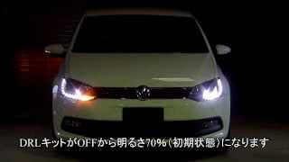 Smart DRL キット for 6R POLO GTI [upl. by Epoh194]