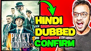 Peaky Blinders Hindi Dubbed Release Date  Peaky Blinders Hindi Dubbed [upl. by Newmann182]