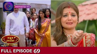 Ranju Ki Betiyaan  Full Episode 69  Enterr10 Bangla [upl. by Herzberg264]