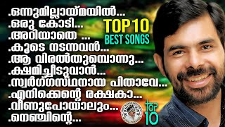 TOP 10 BEST SONGS OF KESTER  TOP 10 SONGS  JINO KUNNUMPURATH [upl. by Gottlieb]