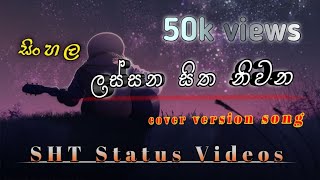 hitha niwana sindhu shashiya hurt tuching status videos cover song sinhala [upl. by Sikata395]