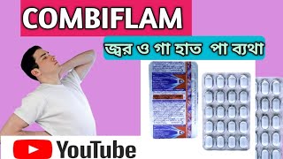 Combiflam tablet use  Benefits  dosage review bangali [upl. by Paterson39]