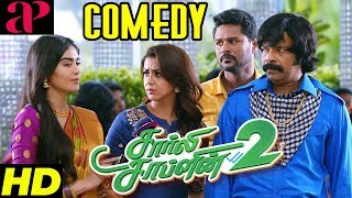 Charlie Chaplin 2 Highlight Comedy  Prabhu Deva  Adah Sharma  Ravi Mariya  Nikki Galrani Prabhu [upl. by Adhamh]