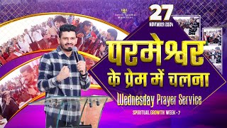 27112024  WEDNESDAY PRAYER SERVICE  SPIRITUAL GROWTH WEEK  7 AMRITSANDHUMINISTRIESAURCHURCH [upl. by Ahsenev]