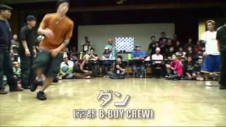 20061015BSHOW 17 Team SemiFinal2 [upl. by Namso20]