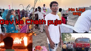 Chath Puja Gat Ka full video [upl. by Aryahay663]