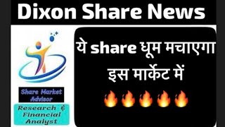 Dixon Share latest news  Dixon share analysis  Share market advisor  dixonsharetarget dixon [upl. by Pet]