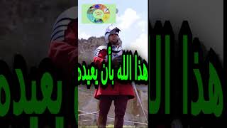 قصة سيدنا موسى عليه السلام [upl. by Merrill]