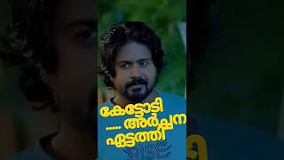 Mangalyam serial latest Episode Zeekeralam review zeekeralam sachiarchana sachiarchanaserial [upl. by Airal382]