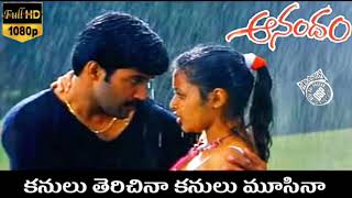 Anandam movie songs telugu full hd versionkanulu therachinaDevi Sri PrasadSrinu vaitlasongmovie [upl. by Ennaesor]