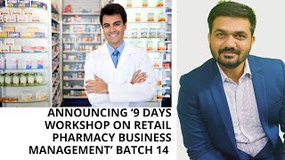 Announcing ‘9 days workshop on retail pharmacy business management’ batch 14 [upl. by Nwahsuq263]