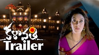 Kalavathi Trailer  Siddarth Hansika Motwani Trisha Krishnan  Sundar C Kushboo  Silly Monks [upl. by Jenni]