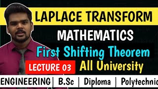 LAPLACE TRANSFORM  MATHEMATICS  LECTURE 03  First Shifting Theorem  PRADEEP GIRI SIR [upl. by Orian]