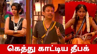 கெத்து காட்டிய தீபக்😳 Muthu🔥 Sachana😡 Deepak🔥 Bigg Boss 8 Tamil Day 45 Full Episode Review [upl. by Yrolam721]