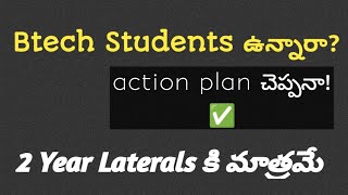 action plan for btech 2nd year students how to pads btech 2nd year exams btech suggestions 2024 [upl. by Aural700]