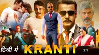 Kranti Full Movie Hindi Dubbed  Darshan  Rachita Ram  Sampath Raj  V Harikrishna  Review Facts [upl. by Haliehs438]