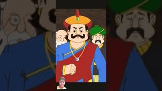 Gopal bhar cartoon story funny video Gopal bhar lover🥰🥰 [upl. by Lled390]