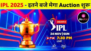 IPL Auction 2025 Date And Time  IPL 2025 Mega Auction Live On Jio Star [upl. by Fortune]