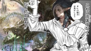 【緊急】本気出したドラゴンの闘い方が酷すぎる。【 Shadowverse シャドウバース 】 [upl. by Eentruoc]