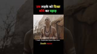 लड़के को दिखा सोने का पहाड़ 😱 thanglaan movie explaine in hindi movie shorts southmovie [upl. by Eillor]