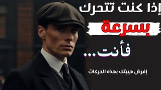 كيف تحصل على كاريزما ساحرة  أسرار لغة الجسد لتبدو أكثر قوة وثقة [upl. by Lahpos884]