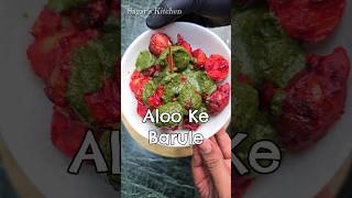 Aloo ke BaruleAligarh ke Famous Shorts Streetfood [upl. by Arvad634]