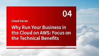 Why Run Your Business in the Cloud on AWS Focus on the Technical Benefits  Cloud Series – Part 4 [upl. by Alekim]