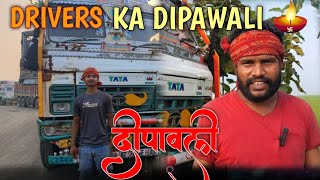 Truck Mein Anokhi Diwali 2024  Safar ke Beech Manayi Diwali  RS Road Trip vlogs truckvlogs [upl. by Binette838]