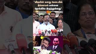 Ambedkar Book Launch  TVK Vijay Speech  Thirumavalvan  VCK  Sun News [upl. by Eidnac]