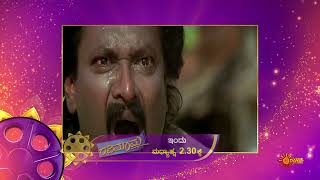 Ravimama  Movie Promo  29th March 2022  230 PM  Udaya TV [upl. by Ellesij301]