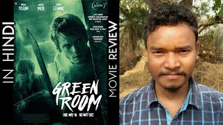 Green Room 2015 Movie Review in Hindi  Gx Taras [upl. by Yanej784]